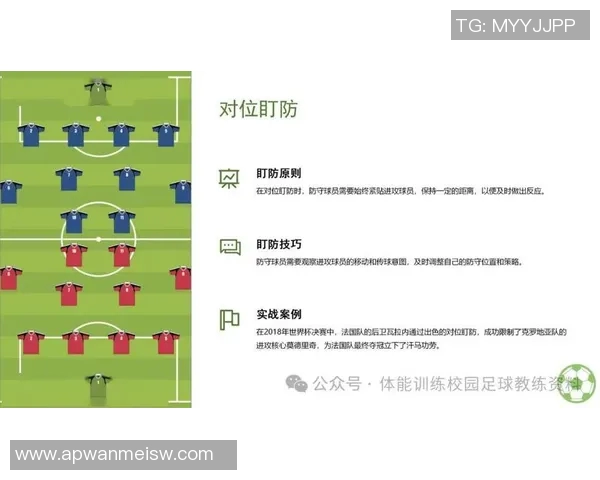 成都足球队的战术控制与球队发展现状深度分析